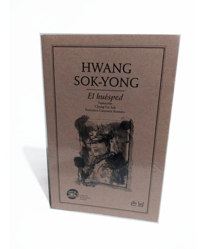 El Huésped. Hwang Sok-yong