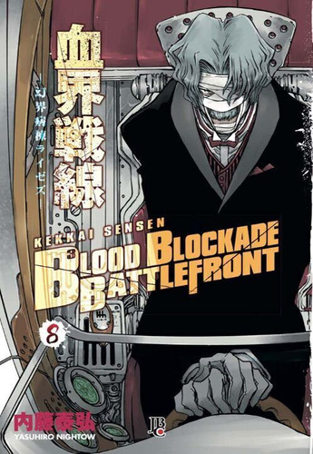 Libro Blood Blockade Battlefront Vol 08 De Nightow Yasuhiro