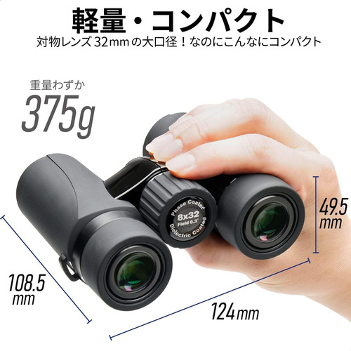 Binocular Compacto Ultraview Ex Compact 8x32, Prisma De Tech