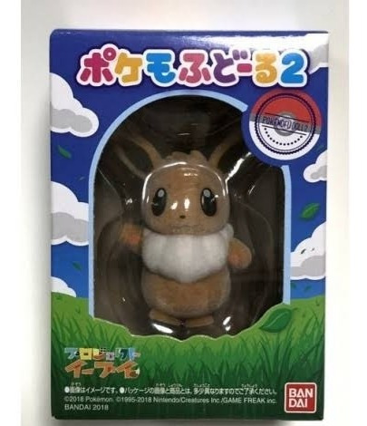 Imagen 3 de 4 de Figura Miniatura Pokémon Fudoll 2 Eevee Original Bandai