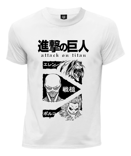 Camiseta Anime Snk Shingeki No Kyojin Titanes