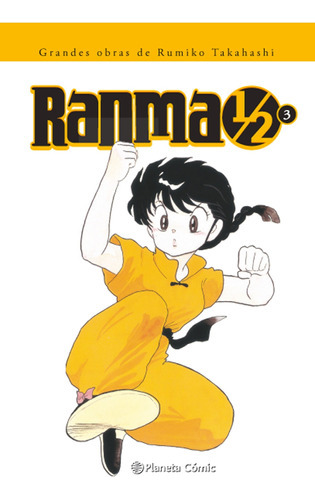 Libro Ranma Kanzenban Nº 03 - Rumiko Takahashi