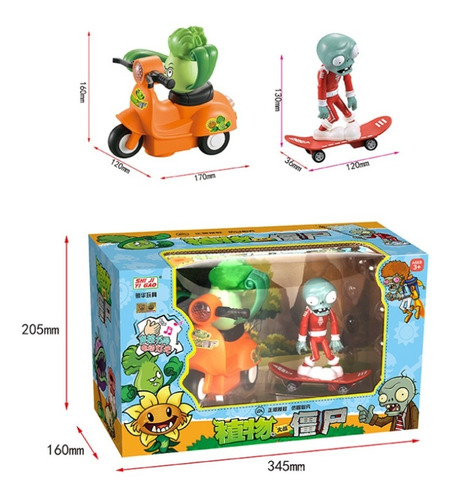 Imagen 2 de 5 de Plantas Vs Zombie Juego Muñeco Zombie Juguete Infantil