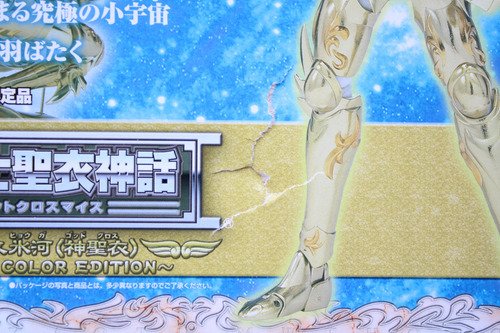 Sin Abrir Saint Myth Cloth Jp Cisne Hyoga V4 God Cloth Oce (Usado)