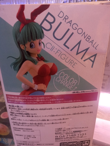 Bulma Cii Figure