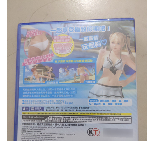 Dead Or Alive Xtreme 3 Fortune E Venus Para Ps4 E Ps Vita
