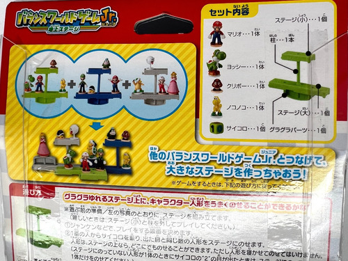 Super Mario Epoch Version Japon Set Completo Luigi Peach Yos