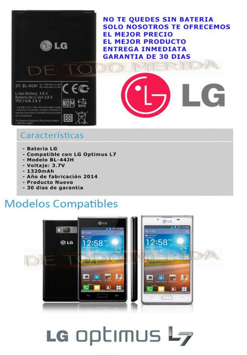 Bateria LG Optimus L7