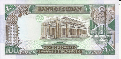 Sudan 100 Pounds 1989