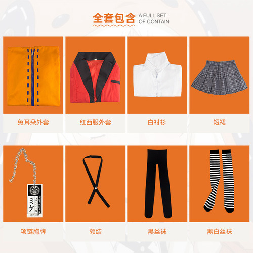 Set Completo De Cosplay De Halloween Lunar Abyss