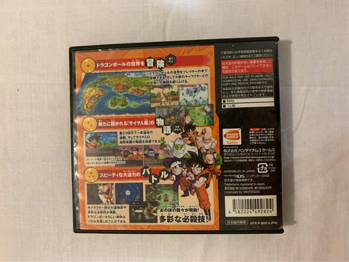 Dragon Ball Z Kai Completo Para Nintendo Ds Japones (Usado)
