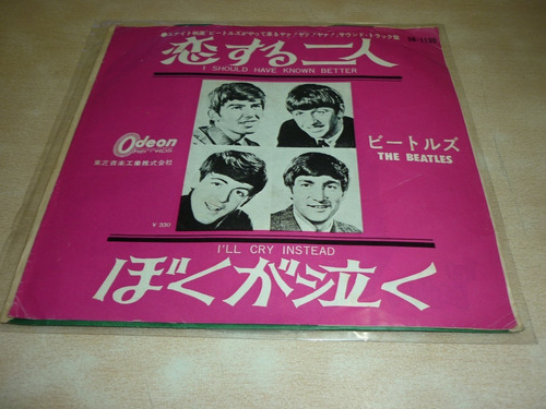 The Beatles Should Have Known Simple Vinilo Japon Ro Jcd055