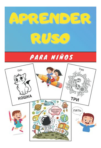 Libro : Aprender Ruso Para Niños Libro Infantiles Para La 