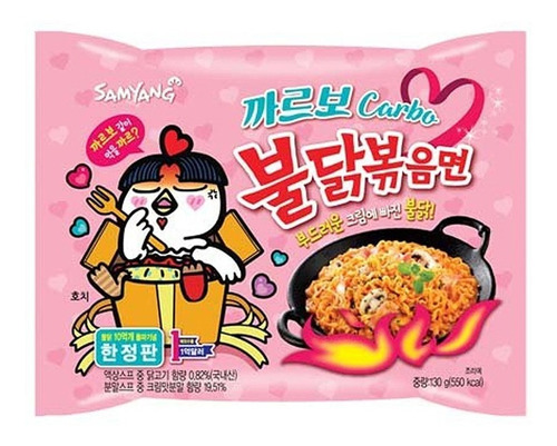 Imagen 1 de 1 de Ramen Coreano Picante Carbo 140g Samyang Imporado Corea Sur