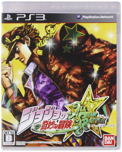 Jojo's Bizarre Adventure-all Star Battle