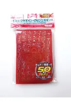Comprar Pack 50 Micas Protectoras Para Cartas Yugioh! | Rojo