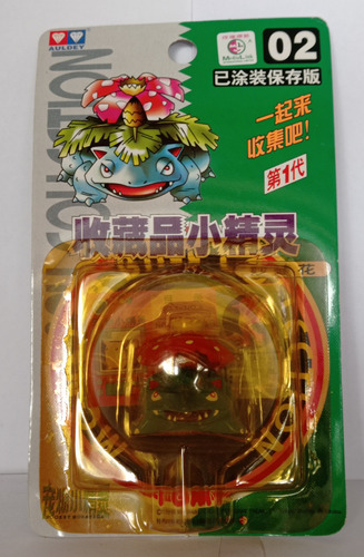 Venusaur 1998 Tomy Pokemon Nintendo