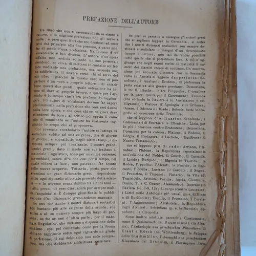 Vocabolario Greco Italiano