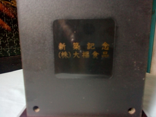 Porta Joias Porta Chaves Antigo Japones (Usado)