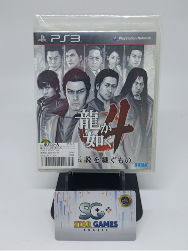 Yakuza 4 Ps3 Japones Físico