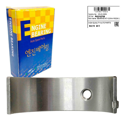 Imagen 6 de 8 de Conchas Biela 0.10 Optra Desing Advance Hatchback Original