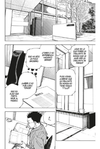 Jujutsu Kaisen #21 (norma Editorial)