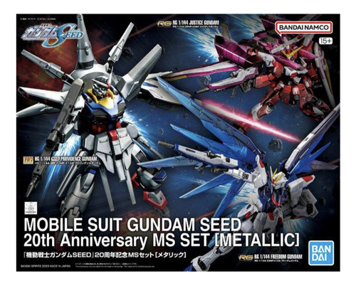 Movile Suit Gundam Seed 20th Anniversary Ms Set3 Bandaihobby