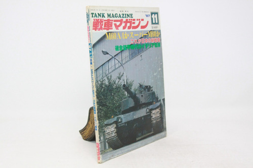 Tank Magazine En Japonés Tanques Nro 11 1987