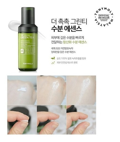 Esencia Piel Mixta Grasa Té Verde Cosmética Coreana Tonymoly