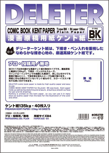 Deleter Manuscrito Tipo Papel Kent Paper B4 Plain Bk 135 Kg