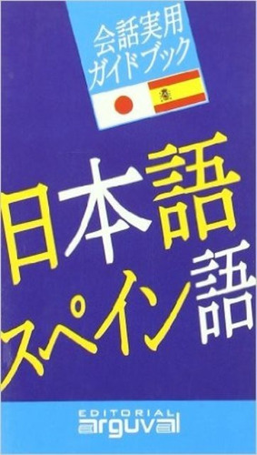 Japones - Español Guia Practica De Conversacion - Arguval