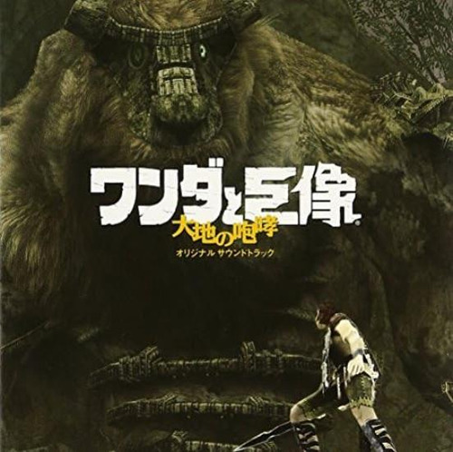 Game Music Shadow Of The Colossus (daichi No Hokou) J Cd X 2