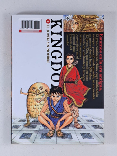 Kingdom Vol 1 - Yasuhisa Hara - Libro Nuevo