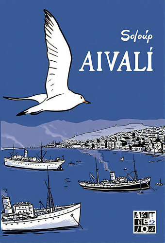 Aivali, De Soloup. Editorial Ediciones Del Oriente Y Del Mediterraneo En Español