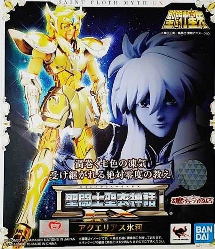 Imagen 2 de 4 de Hyoga Aquarius Myth Cloth Ex Acuario Bandai En Stock