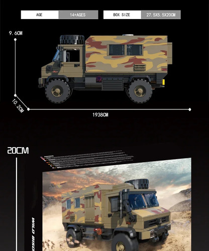 C Modelo De Vehículo Especial De Camuflaje Con Bloques De