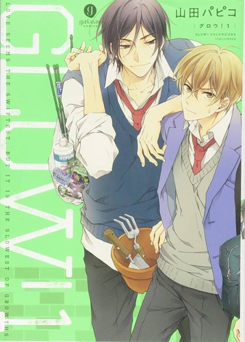 Manga Japones Glow Love Seems The Swiftest Ichijinsha Anime