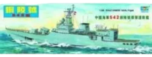 (d_t) Trumpeter  Chinese  Naval Pla Navy Jiangwei 053