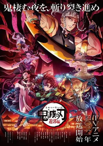 5 Posters Kimetsu No Yaiba 33 X 48 Cm