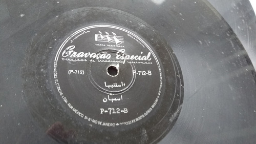 Música Árabe Lote Com 5 Discos 78 Rpm Baidaphon Grátis Cx (Usado)