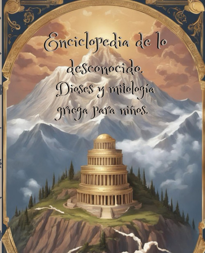 Libro : Enciclopedia De Lo Desconocido. Dioses Y Mitologa..
