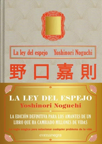 Libro La Ley Del Espejo - Yoshinori Noguchi - Tapa Dura