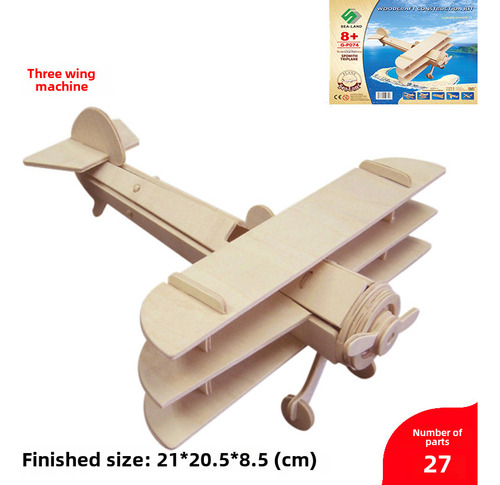 Three-wing Machine (sl General Plate B2) - 3d Wooden Puzzle