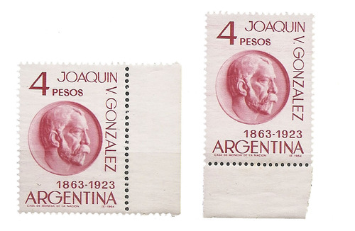 Argentina Filigrana Joaquín V. González Mt 696 Gj 1288 A1964