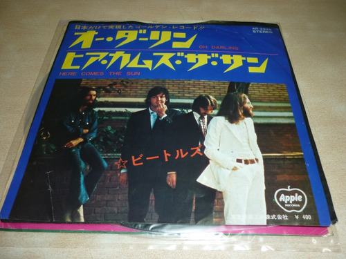 The Beatles Here Comes The Sun Simple Vinilo Japon  Jcd055