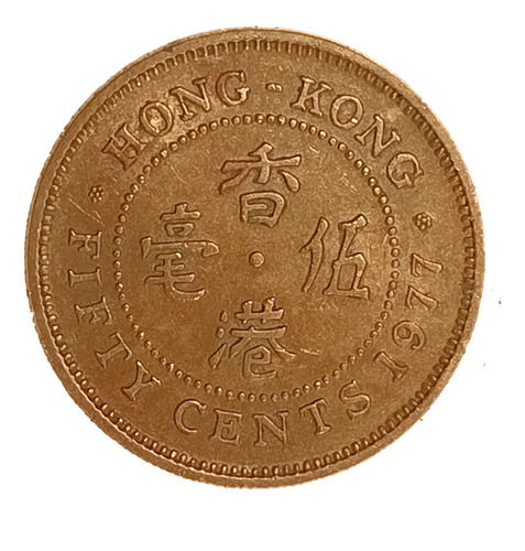 Hong Kong 50 Cents 1977 Excelente Km 41