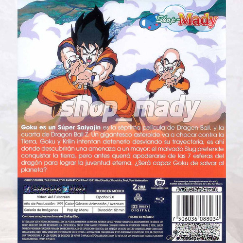 Dragon Ball Z Goku Es Un Súper Saiyajin Blu-ray Región A,b,c | Envío gratis