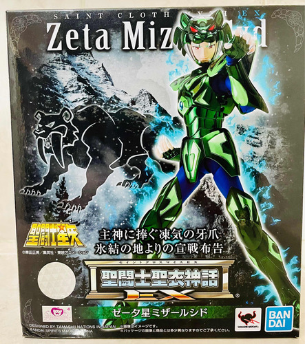 Myth Cloth Ex Zeta Mizar Syd Saint Seiya Bandai Asgard Zodia