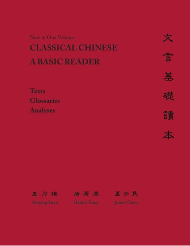 Libro:  Classical Chinese: A Basic Reader