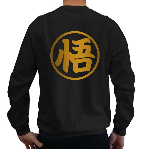 Buzo Goku Simbolo Kanji Dragonball Dragon Ball Z 5 | Envío gratis Buzo Goku Simbolo Kanji Dragonball Dragon Ball Z 5 | Envío gratis
